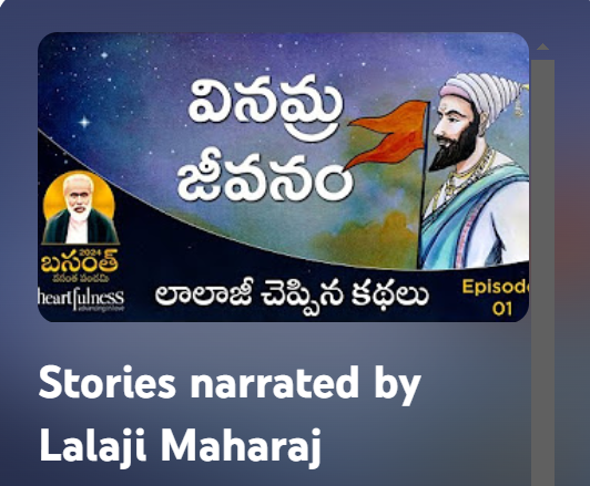 Stories narrated by Lalaji(Telugu)